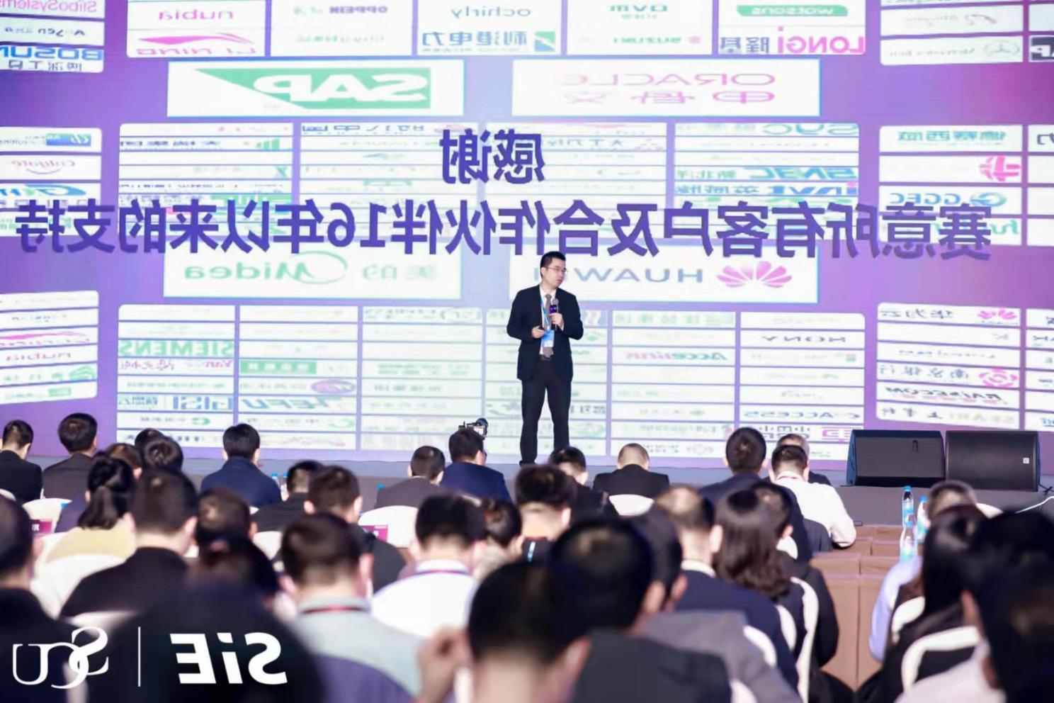 Shanghai Securities News | Saiyi Information Zhang Chengkang: From "Upgrading" to Insight 